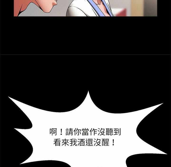 第121张