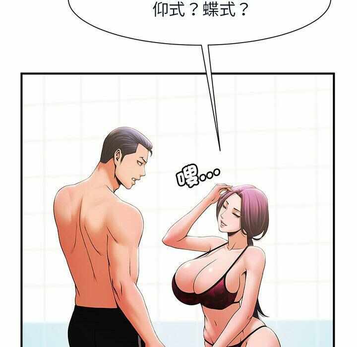 第83张