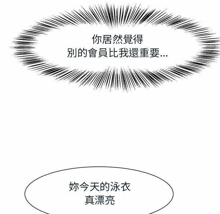 第104张