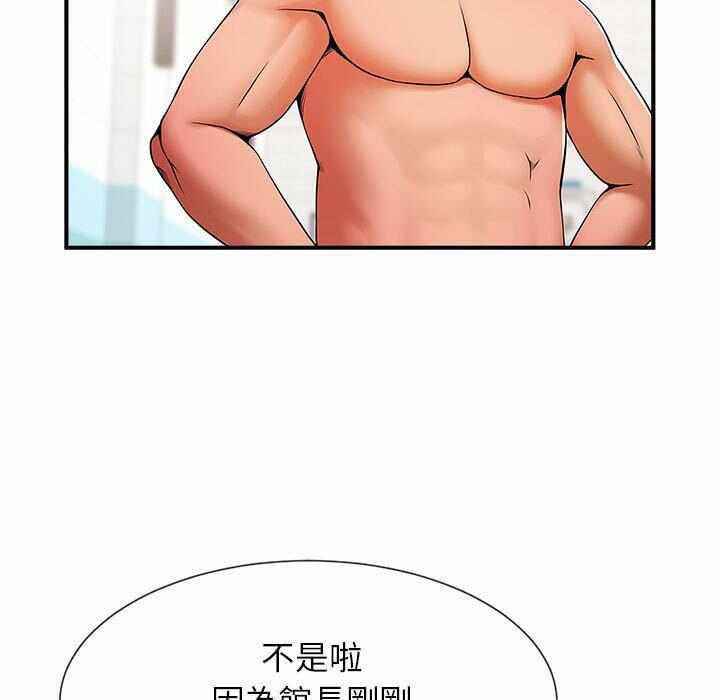 第48张