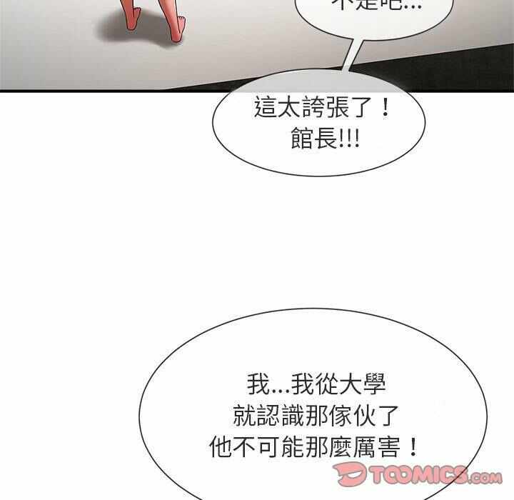 第100张