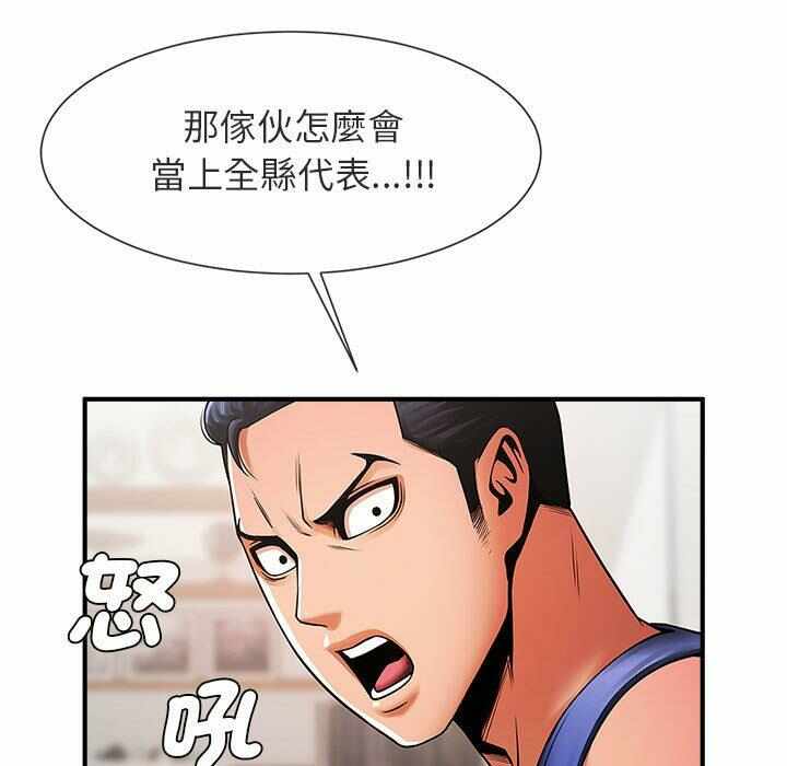 第104张