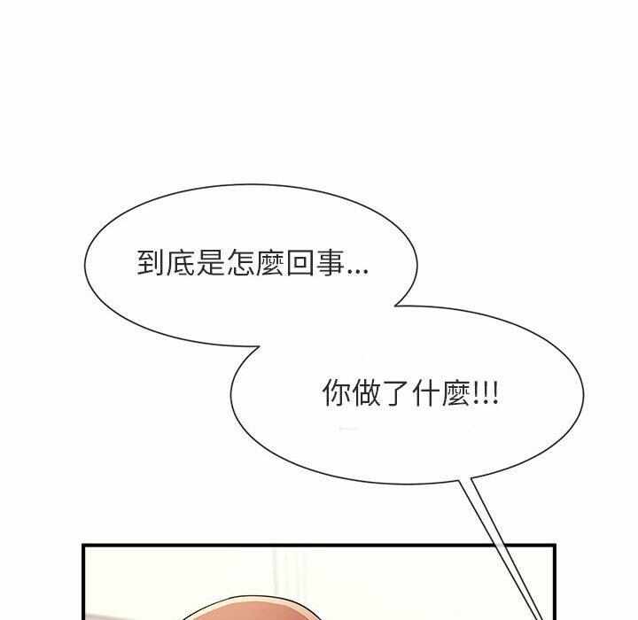 第144张