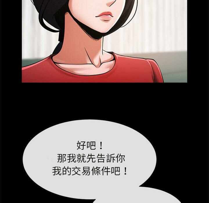 第30张