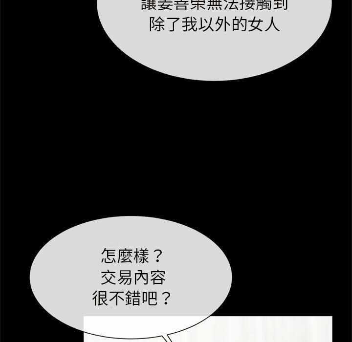 第67张