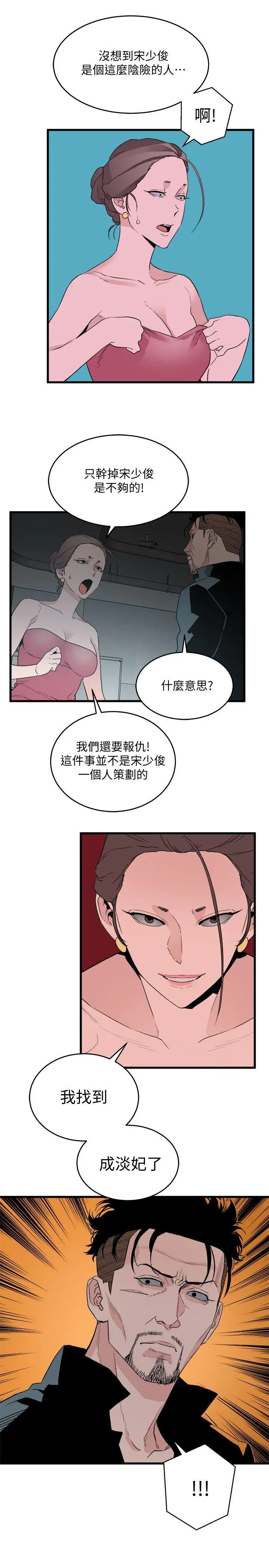 第19张
