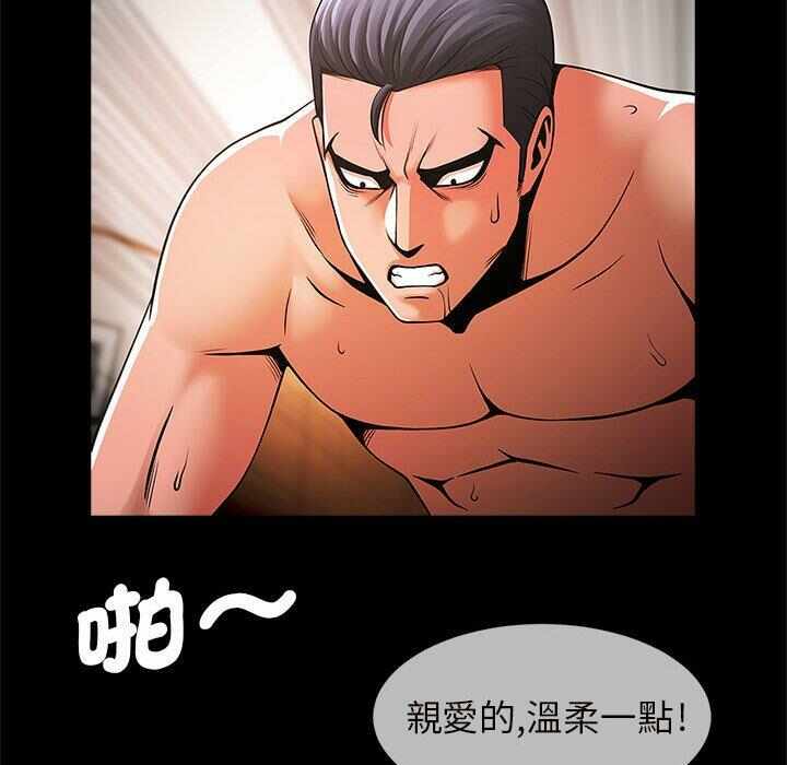 第68张