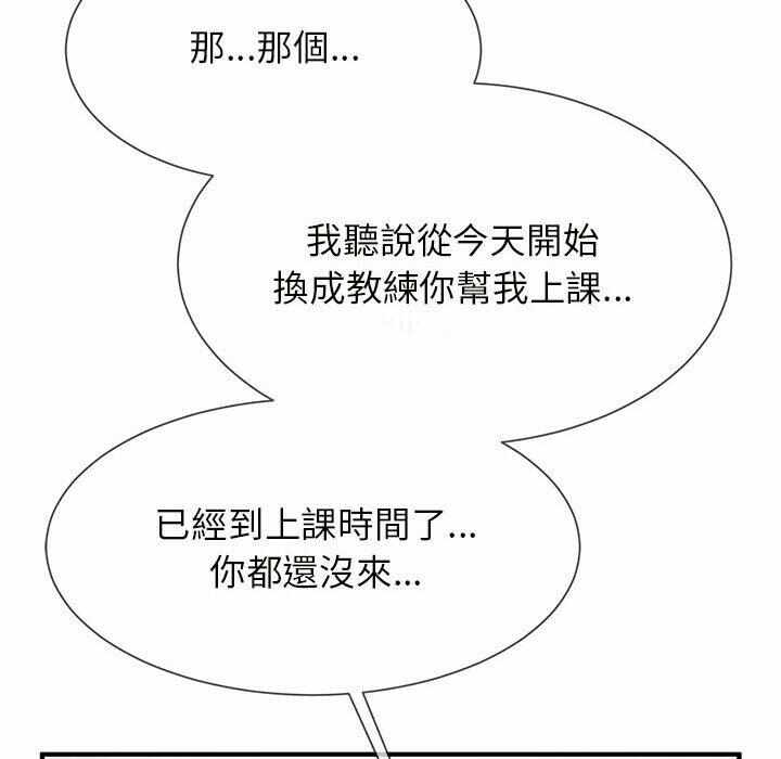 第138张