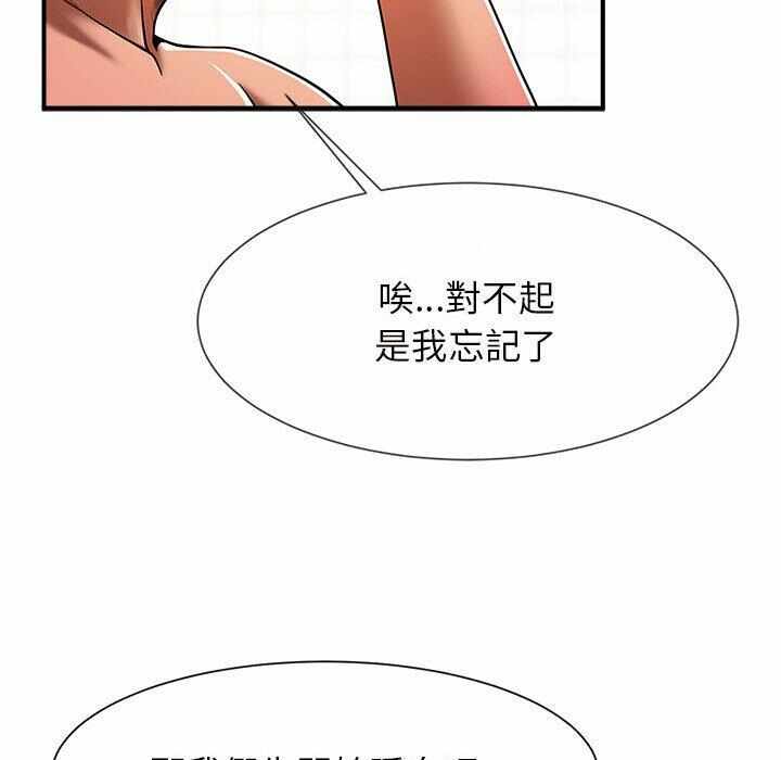 第145张