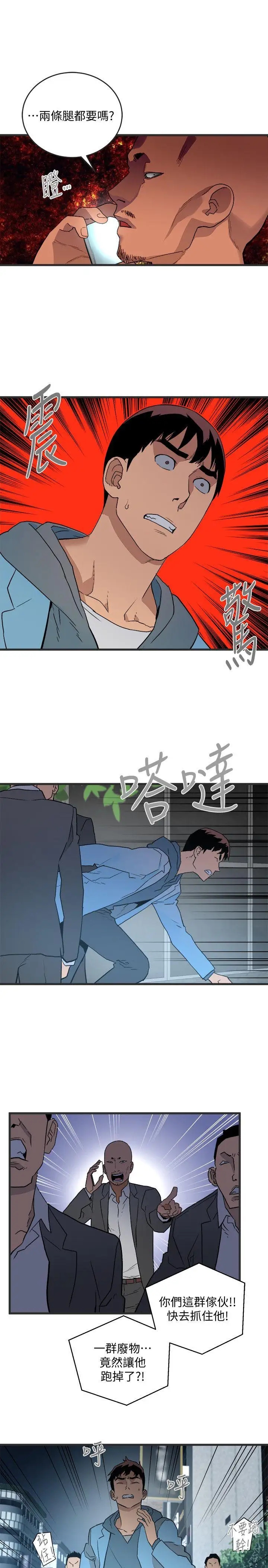 第18张