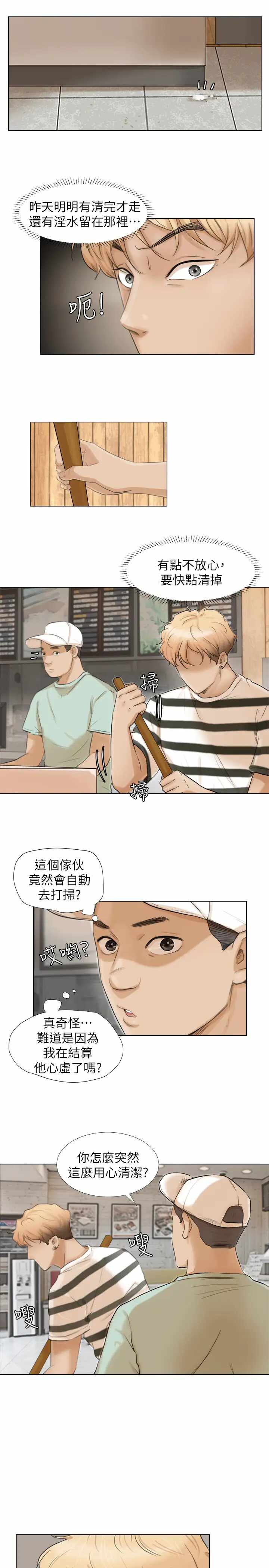 第7张