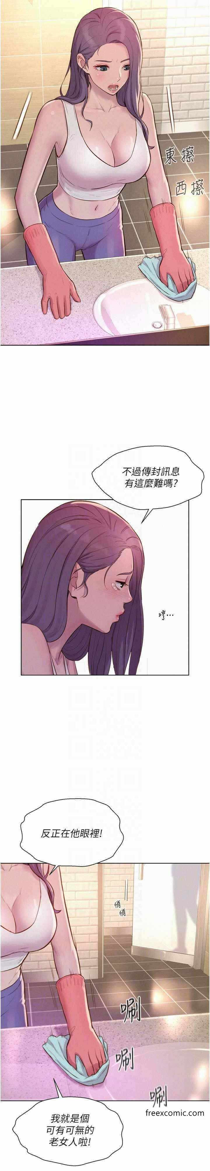 第20张