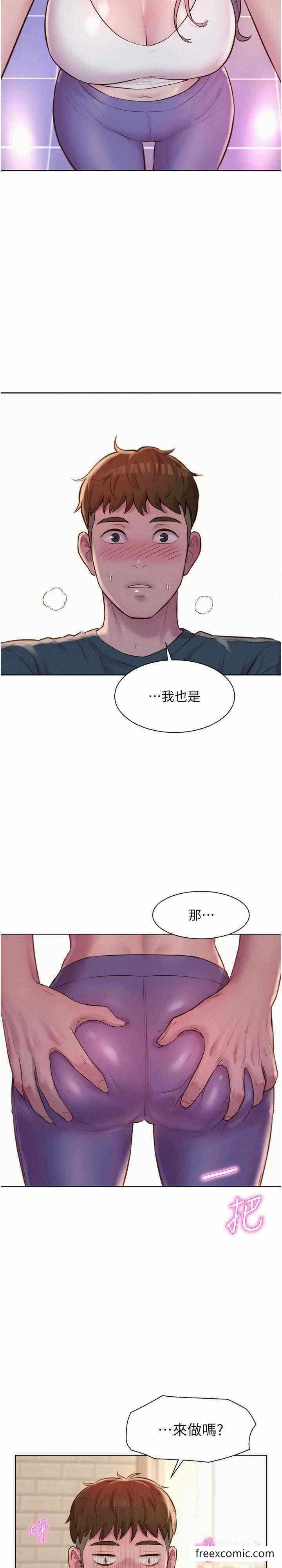 第28张