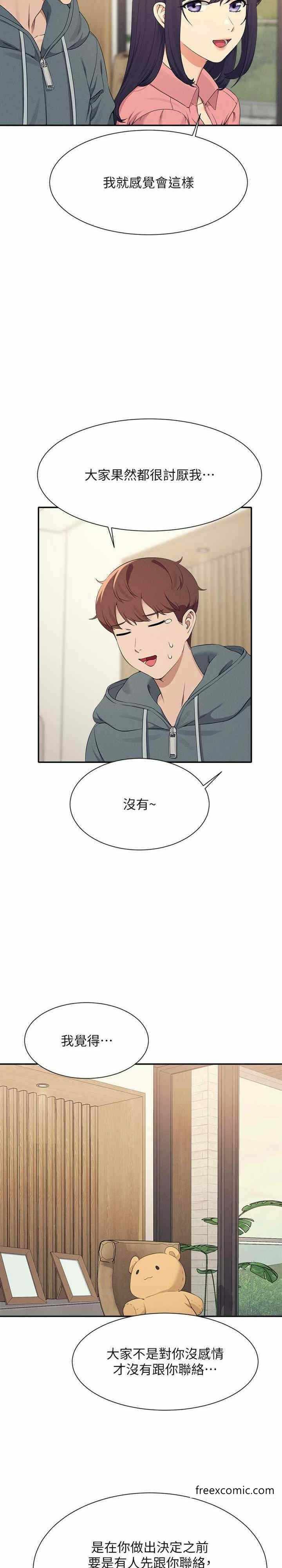 第19张