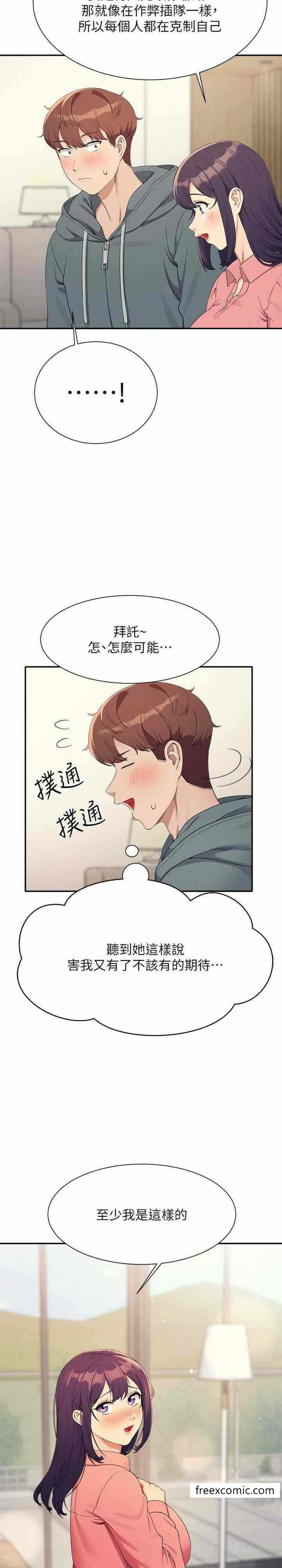 第20张