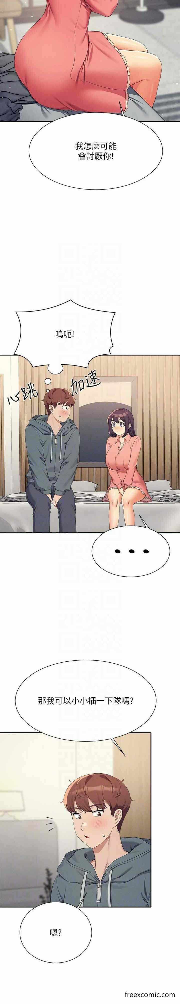 第21张