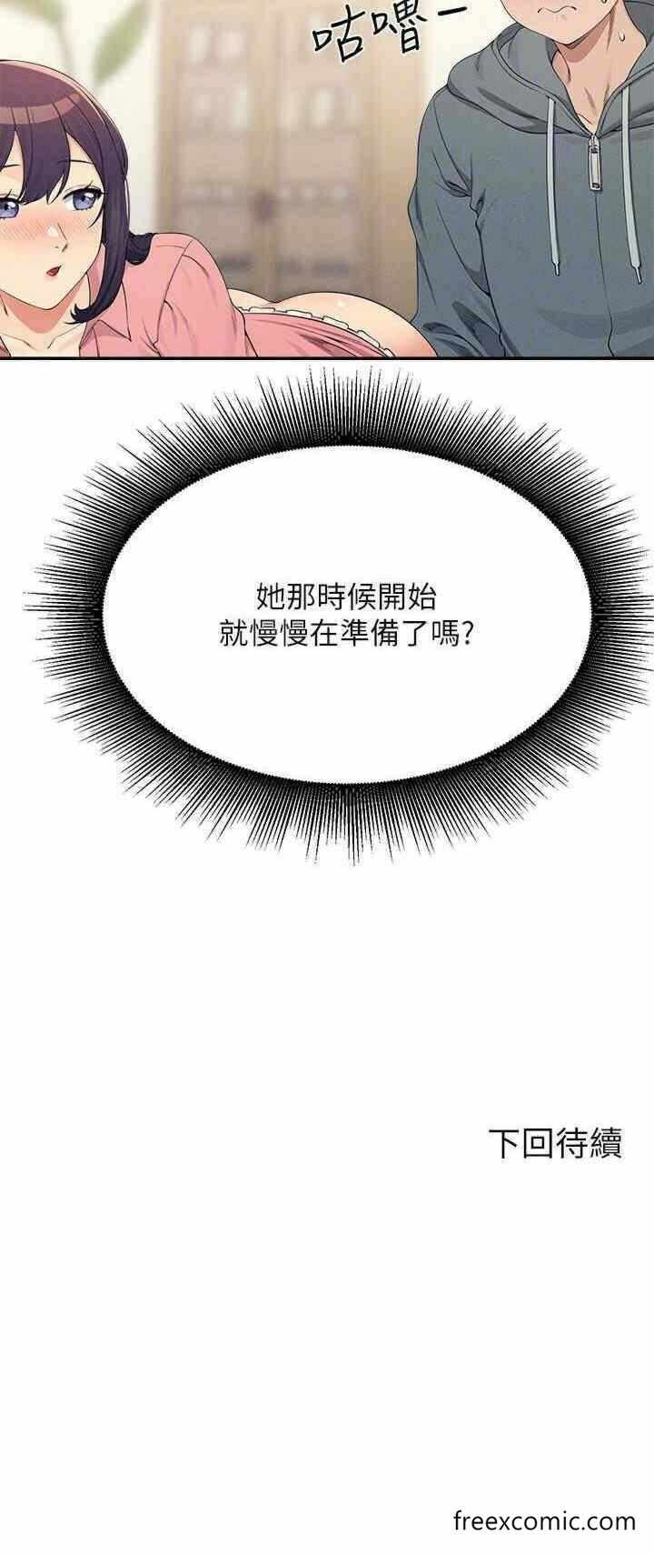 第29张