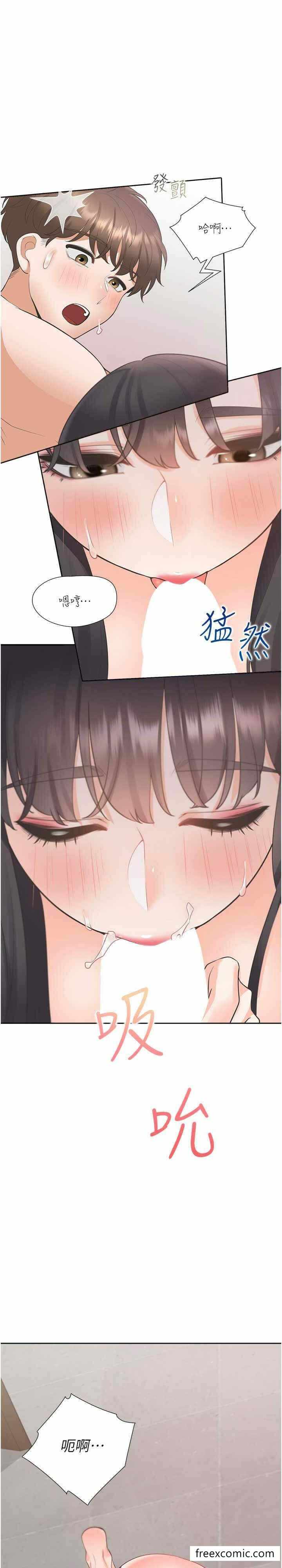 第2张