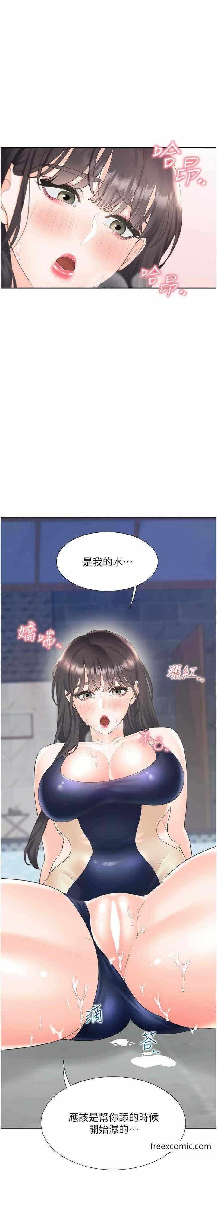 第34张