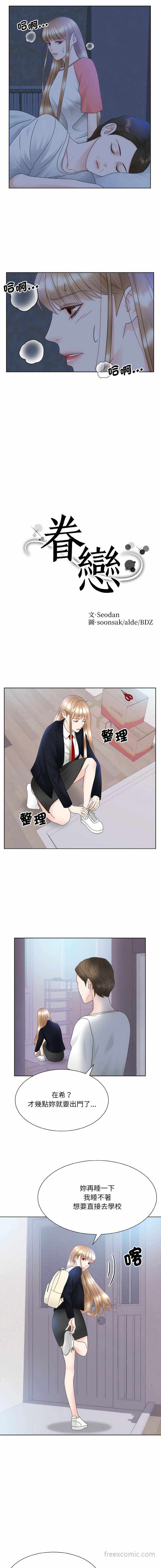 第2张