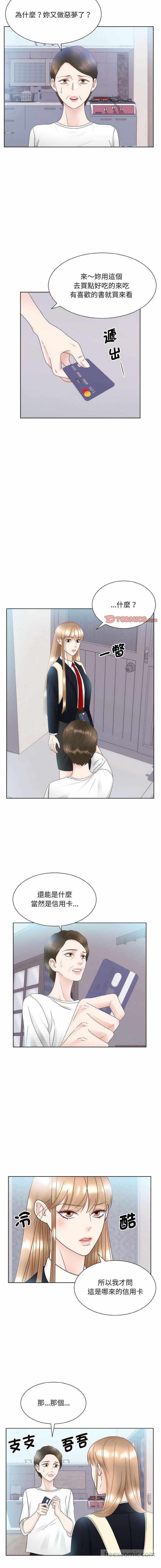 第3张