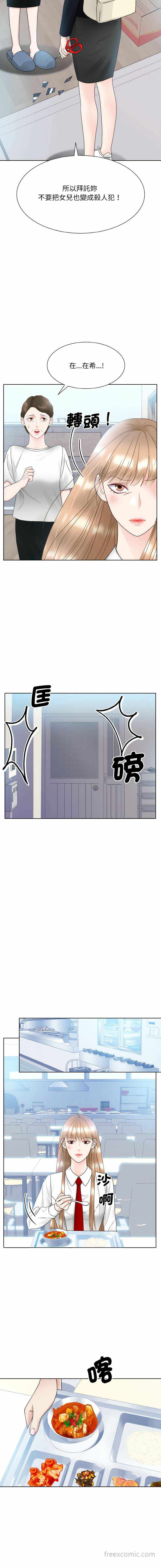 第6张