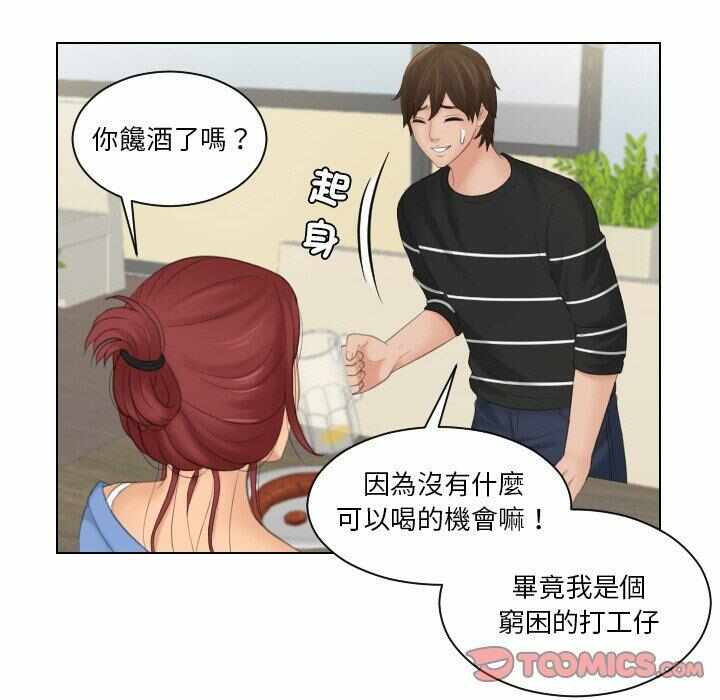 第68张