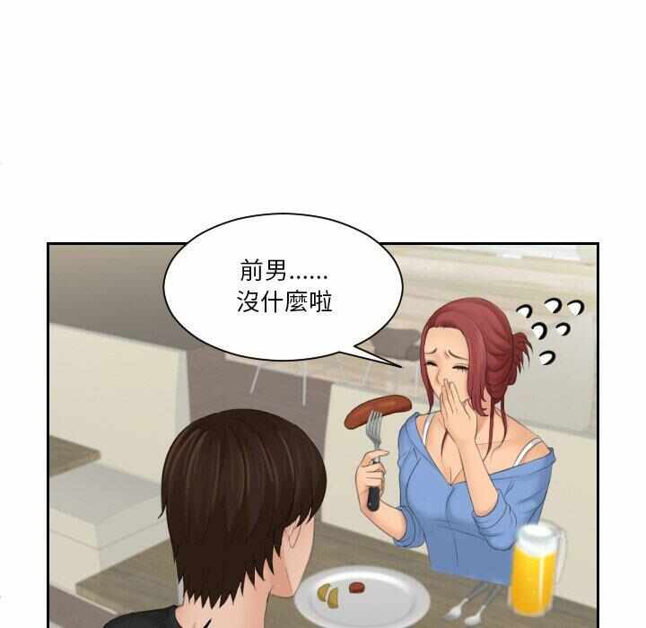 第76张