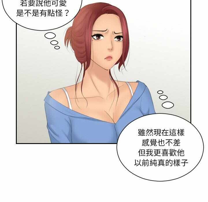 第83张