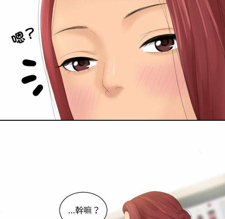 第33张
