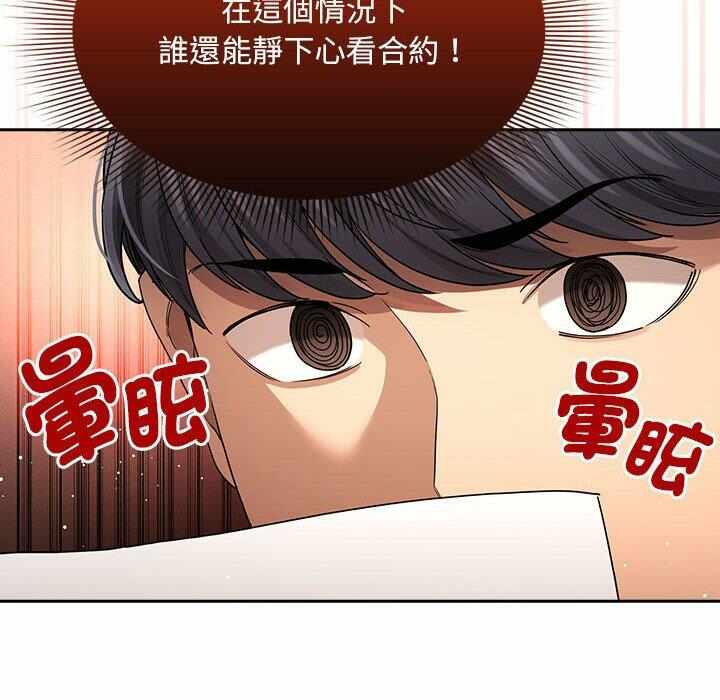 第46张