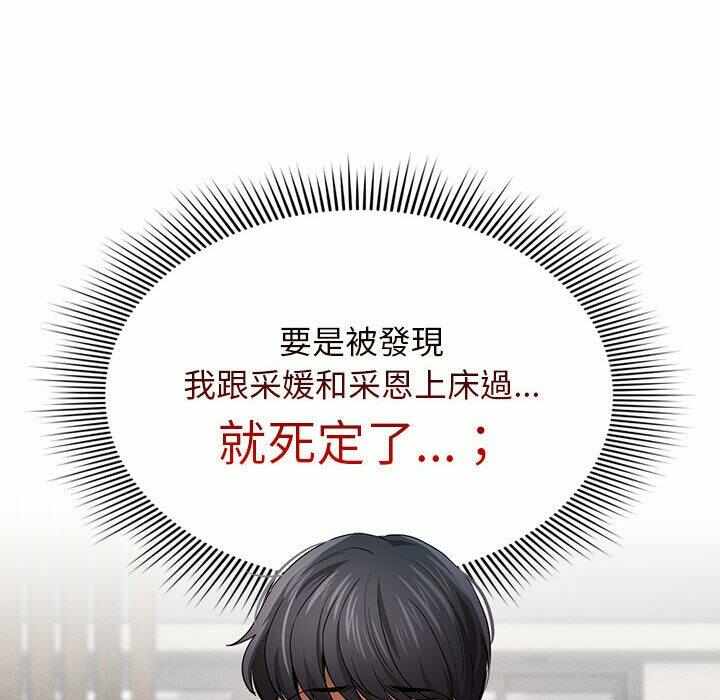 第63张