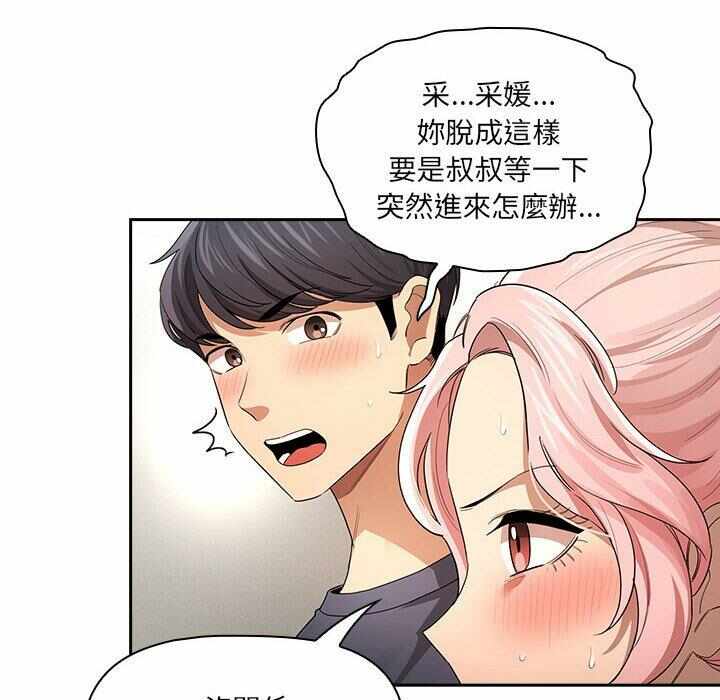 第44张
