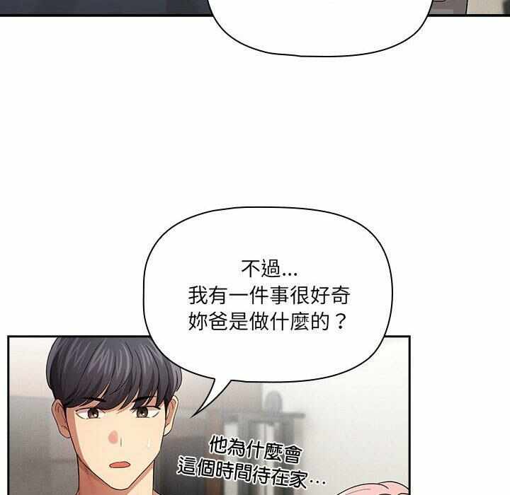 第52张