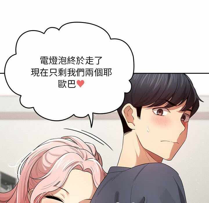 第65张