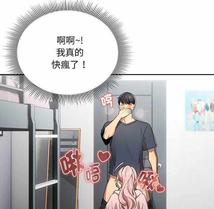 第108张