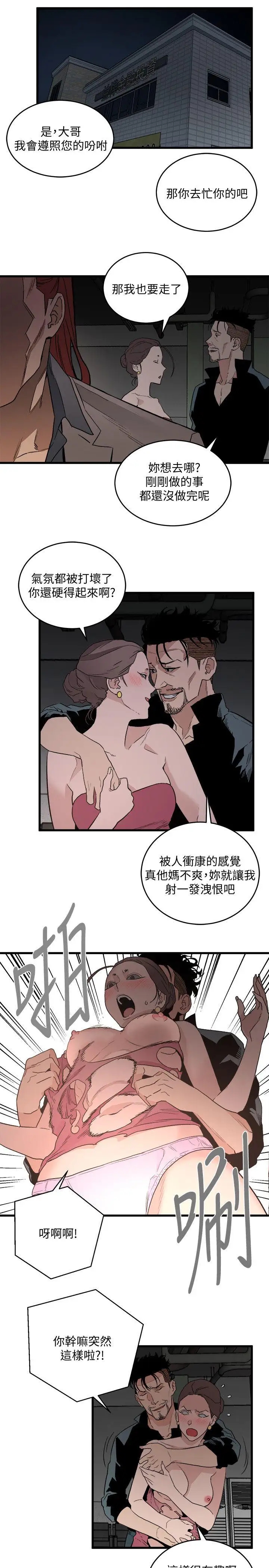 第21张