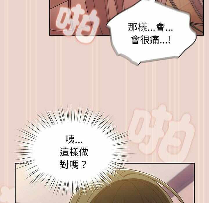 第63张