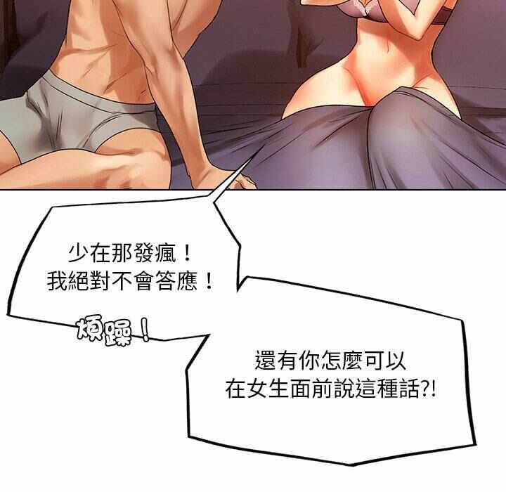 第68张