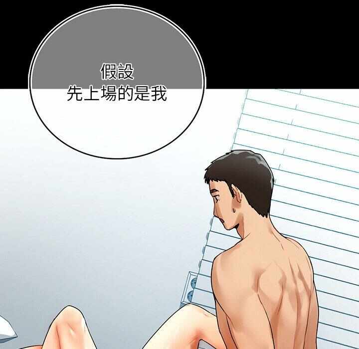 第97张