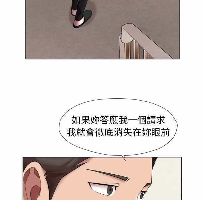 第68张