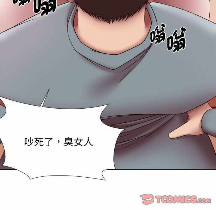 第8张