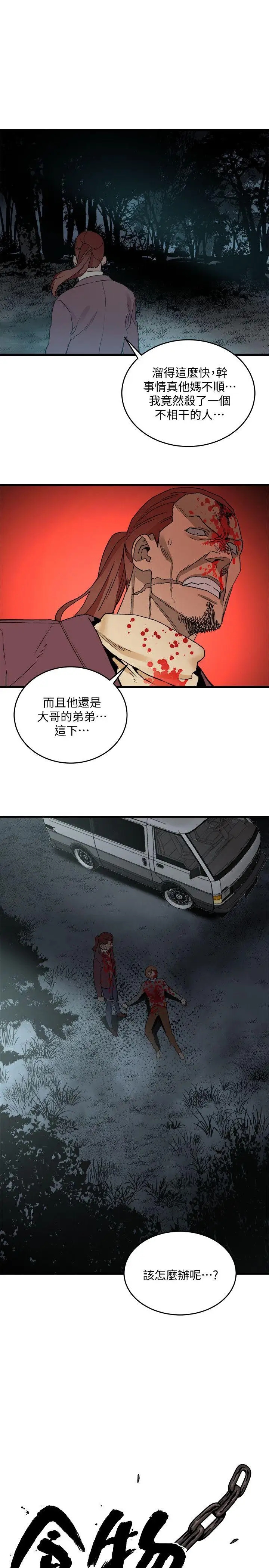 第2张