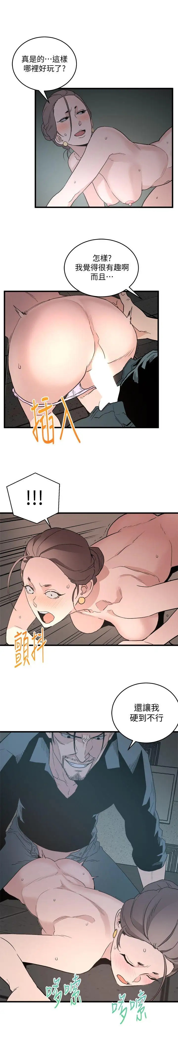 第23张