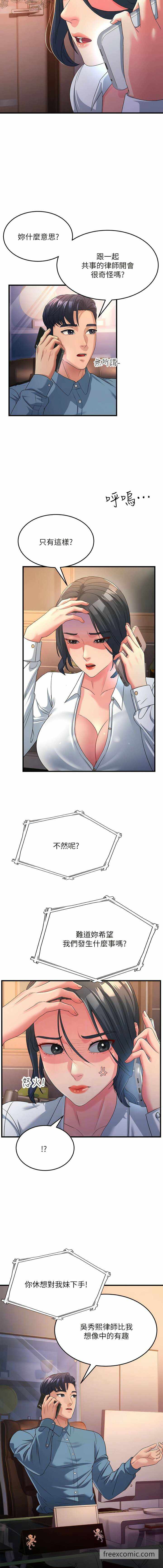 第2张