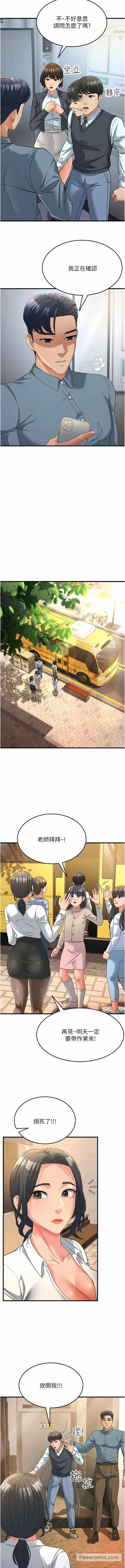 第7张
