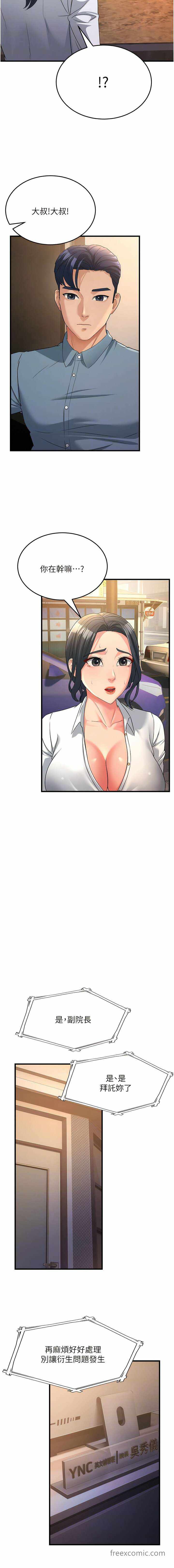 第8张