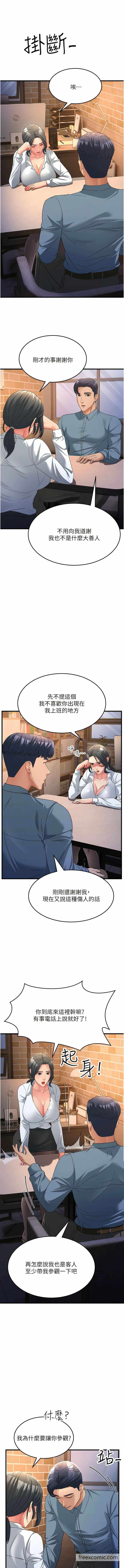 第9张