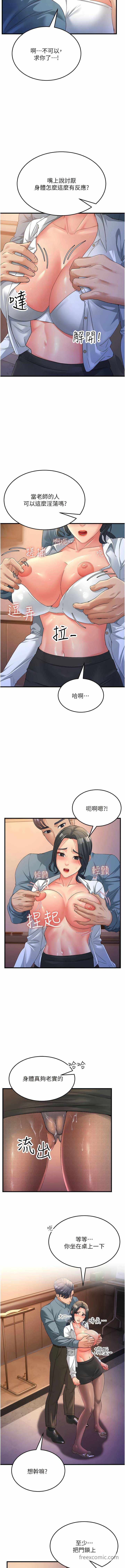 第12张
