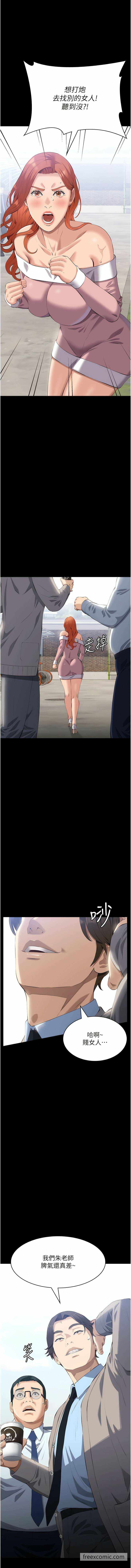 第21张